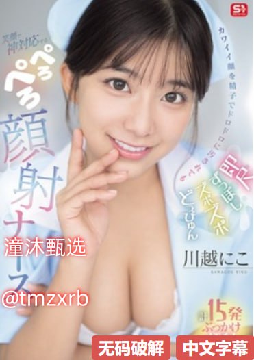 欧美手机壁纸男图,メイリン モデルコレクション メ,观看免费无删减完整版高清在线观看